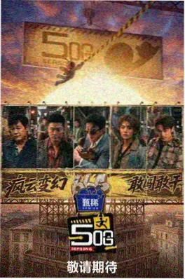 旧城记录者 节目截图