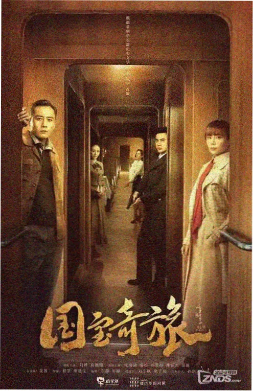 合租协议 剧照