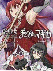 镜中人不说话 剧照