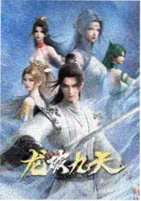 苔原列车 动画截图